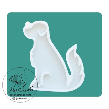 قالب سیلیکونی طرح سگ