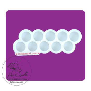 قالب سیلیکونی رزین 10 تایی طرح دایره قطر 1.5 سانتی متر