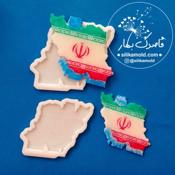 قالب سیلیکونی نقشه و پرچم ایران
