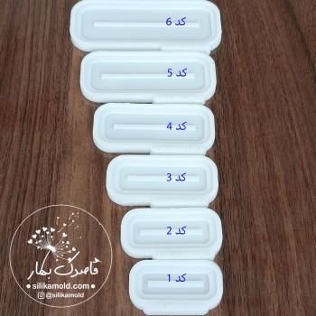 قالب سیلیکونی پایه برای نقشه و پرچم ایران