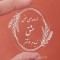 گیفت عقد و عروسی کد 1