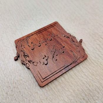 گیفت عقد و عروسی بسته 20 عددی